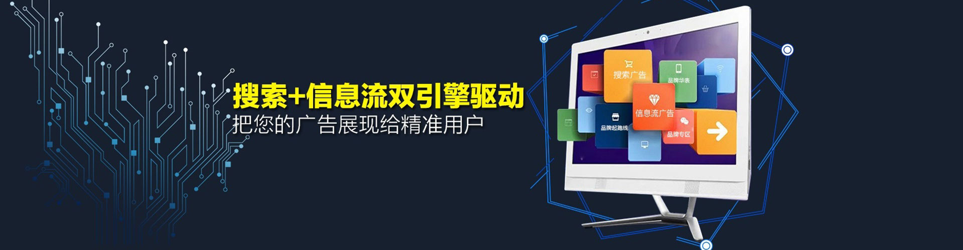 玉泉网络推广开户