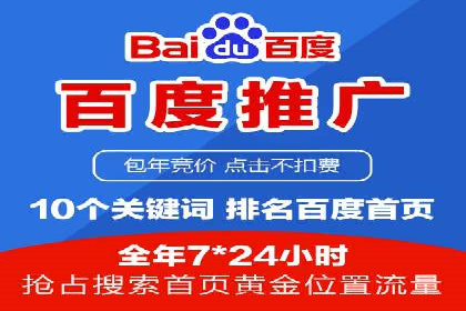 案例对比：SEM推广代运营前后变化