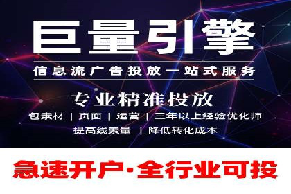信息流竞价案例：如何成功提升广告效果