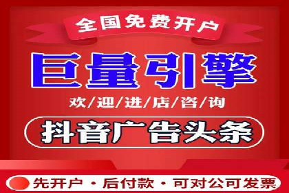 某公司通过信息流投放实现业绩翻倍的秘诀